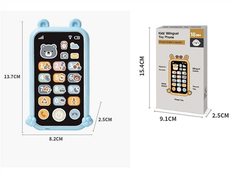 BABYS BILINGUAL PHONE - HP1257548