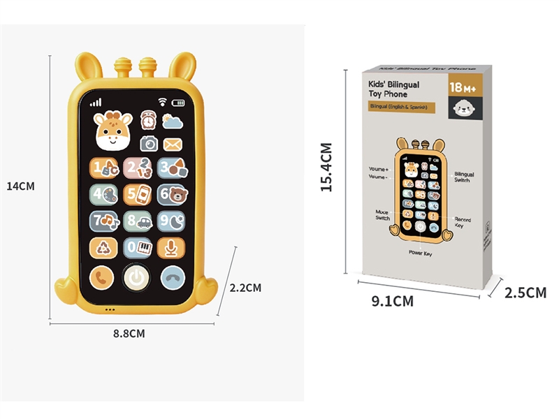 BABYS BILINGUAL PHONE - HP1257549