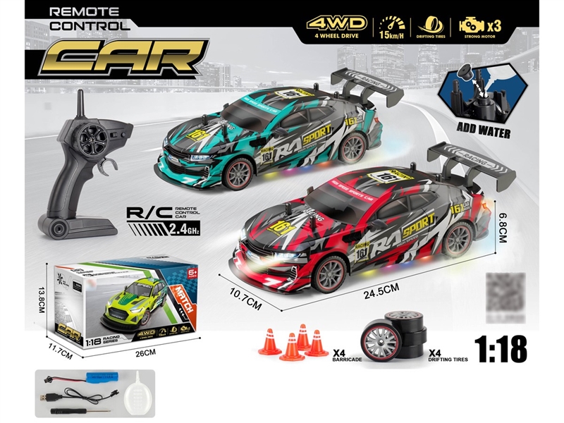R/C CAR W/LIGHT & SPRAY（INCLUDED BATTERY）,2COLOURS - HP1257761