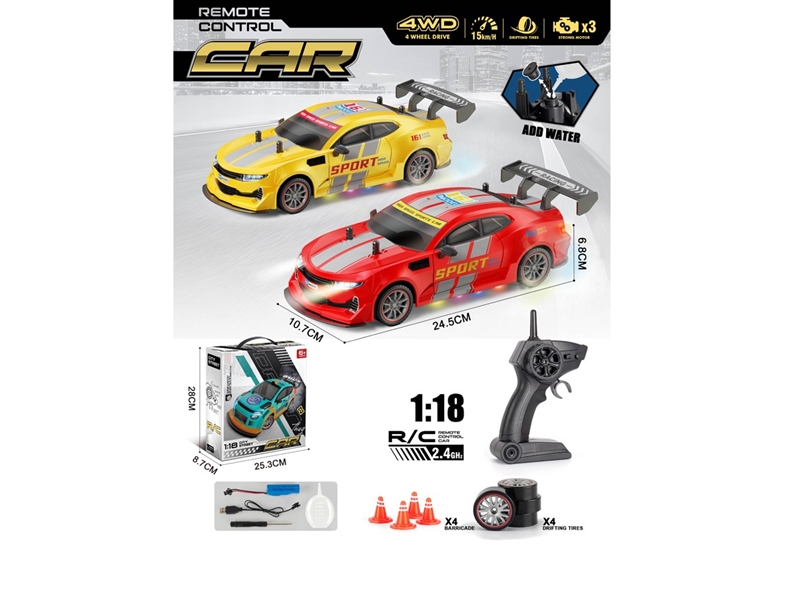 R/C CAR W/LIGHT & SPRAY（INCLUDED BATTERY）,2COLOURS - HP1257772
