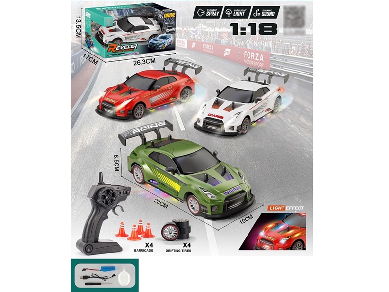 R/C CAR W/LIGHT & SPRAY（INCLUDED BATTERY）,3COLOURS - HP1257787