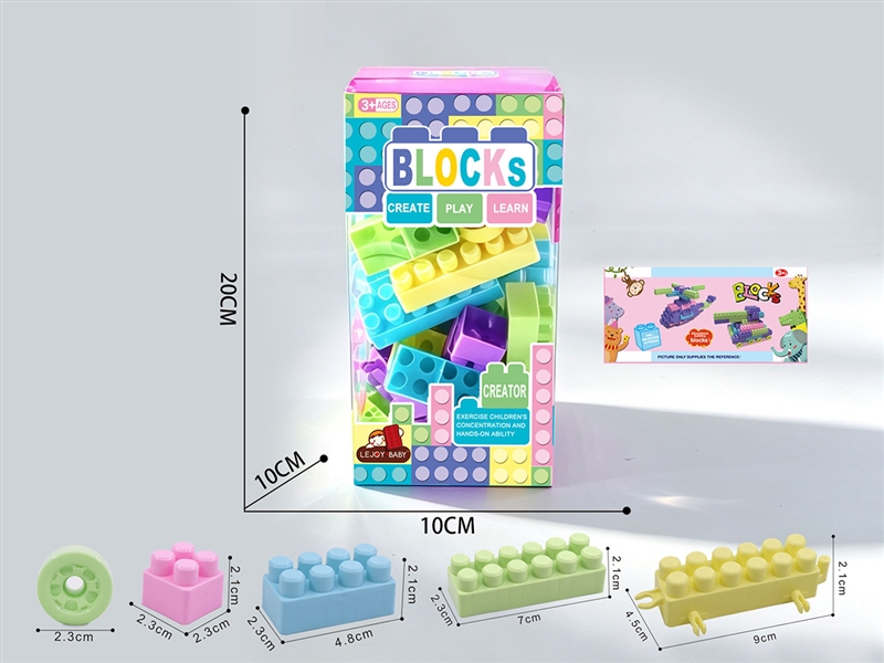 BUILDING BLOCK 55PCS+ - HP1257946