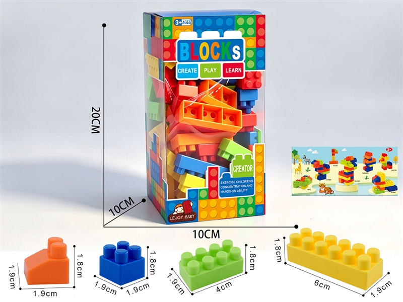 BUILDING BLOCK 80PCS+ - HP1257949
