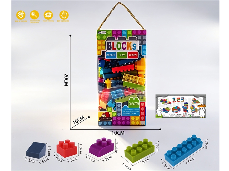 BUILDING BLOCK 190PCS+ - HP1257956