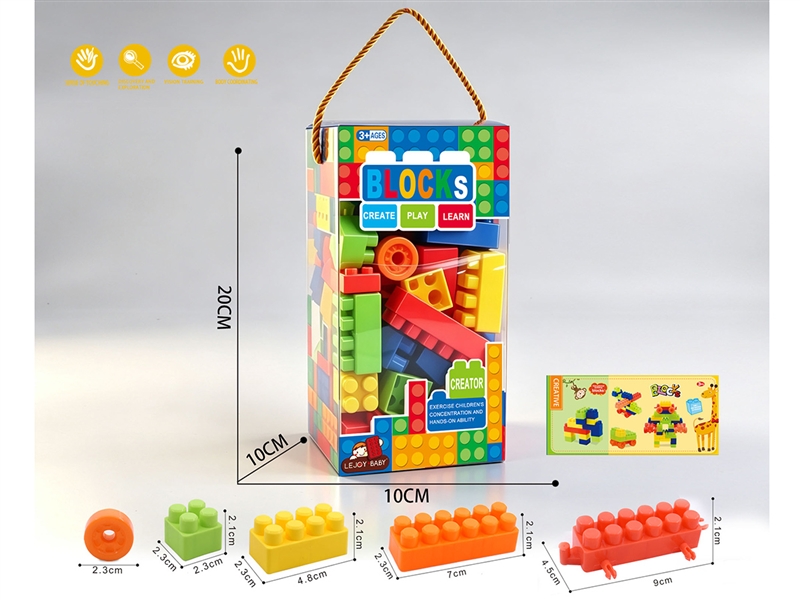 BUILDING BLOCK 55PCS+ - HP1257957