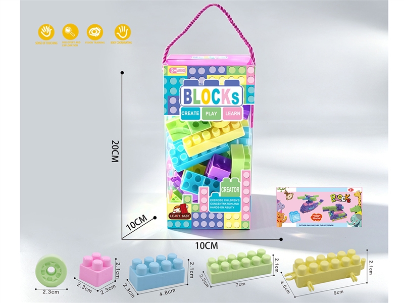 BUILDING BLOCK 55PCS+ - HP1257958