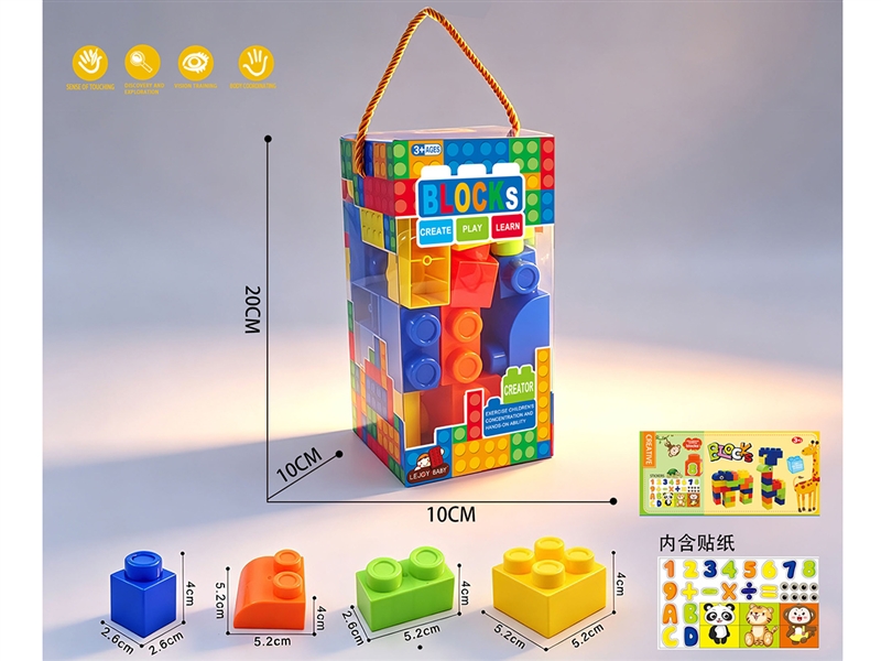 BUILDING BLOCK 24PCS - HP1257959