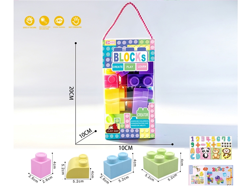 BUILDING BLOCK 24PCS - HP1257960