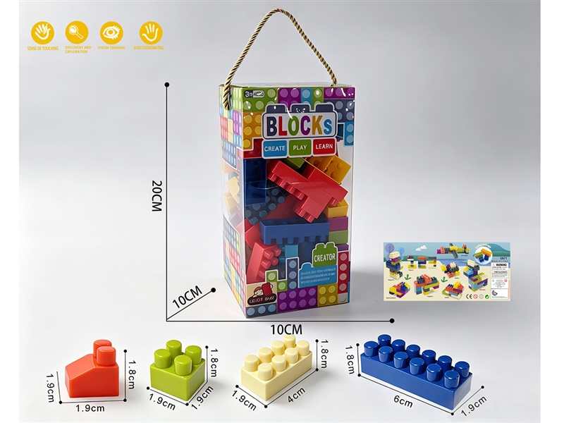 BUILDING BLOCK 80PCS+ - HP1257963