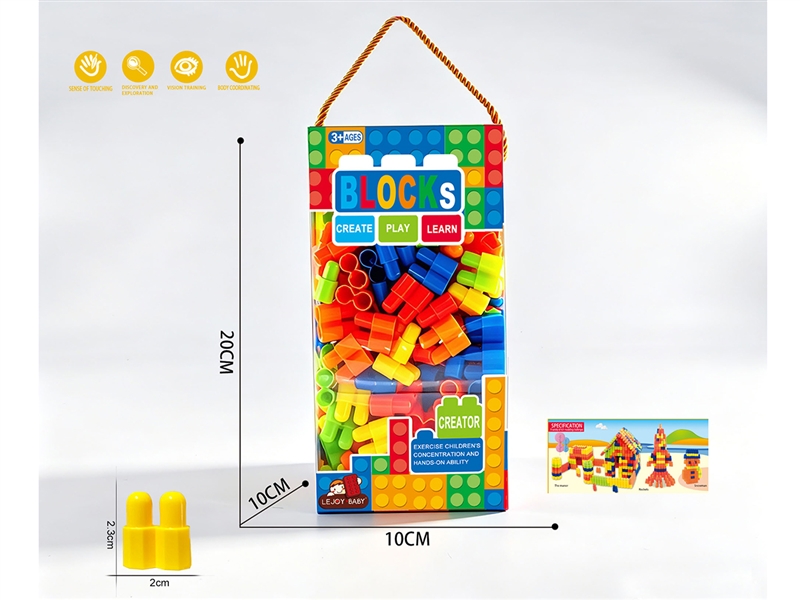 BUILDING BLOCK 280PCS+ - HP1257964
