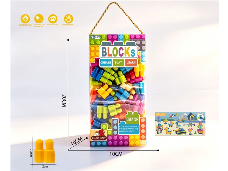 BUILDING BLOCK 280PCS+ - HP1257965