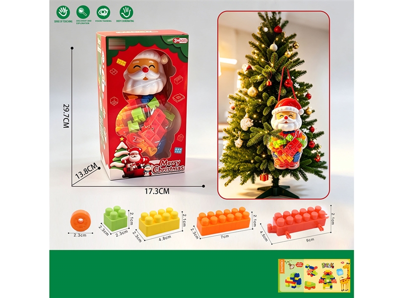 BUILDING BLOCK 63PCS+ - HP1257966
