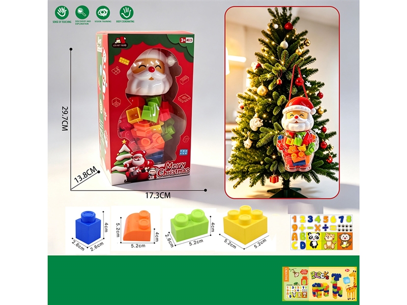 BUILDING BLOCK 24PCS - HP1257967