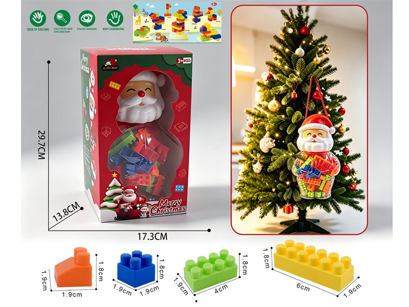 BUILDING BLOCK 82PCS+ - HP1257968