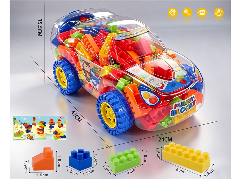 BUILDING BLOCK 225PCS+ - HP1257971