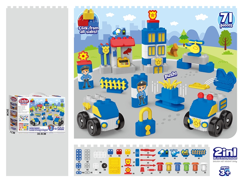 2 IN 1 BLOCKS & DOUGH SET 71pcs - HP1258045
