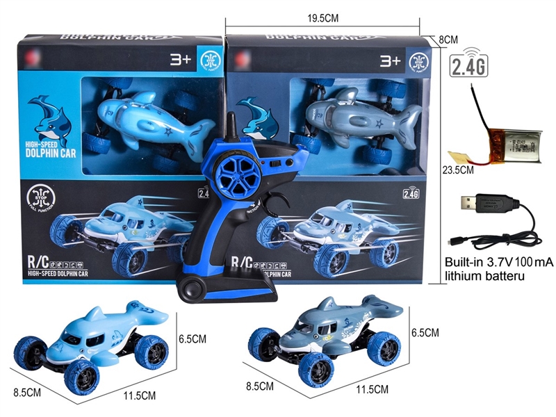R/C CAR(INCLUDED BATTERY) - HP1258102