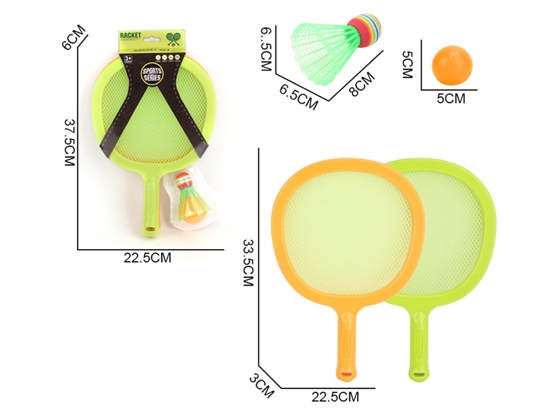 RACKET SET,2COLOURS - HP1258238