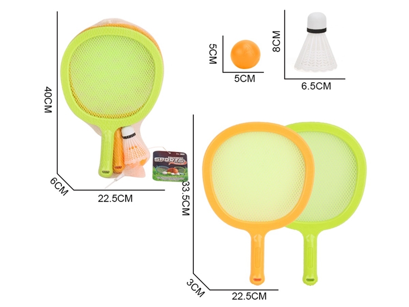 RACKET SET,2COLOURS - HP1258240