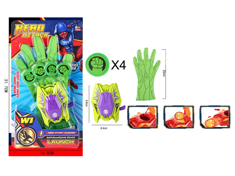 LAUNCHER SET - HP1258243