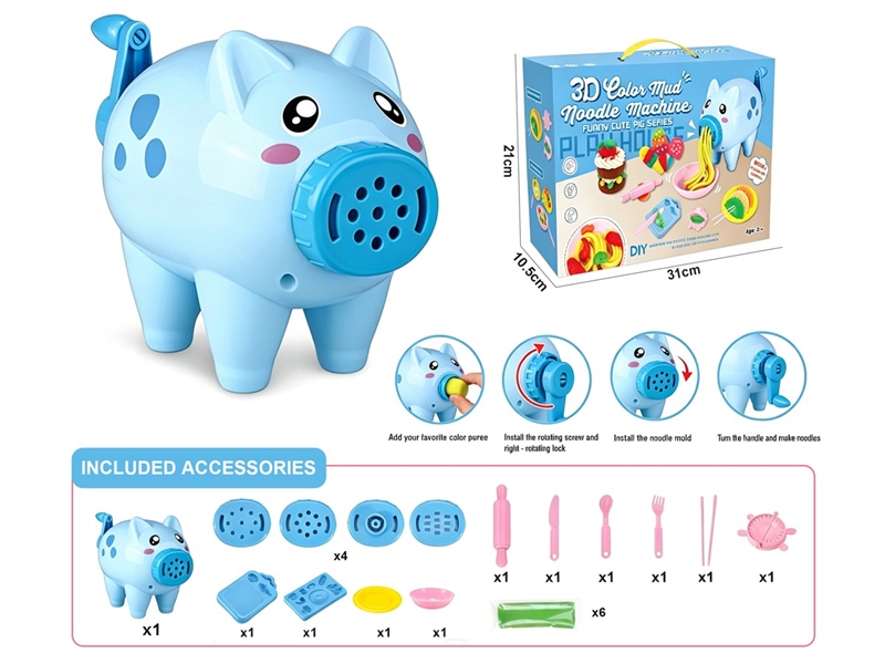 PLAY DOUGH SET - HP1258270