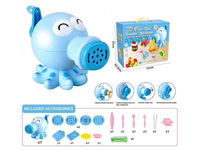 PLAY DOUGH SET - HP1258272