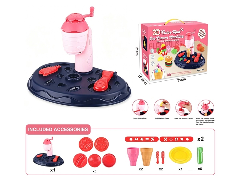PLAY DOUGH SET - HP1258274