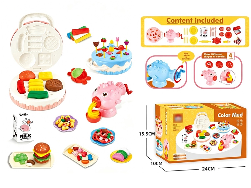 PLAY DOUGH SET - HP1258278