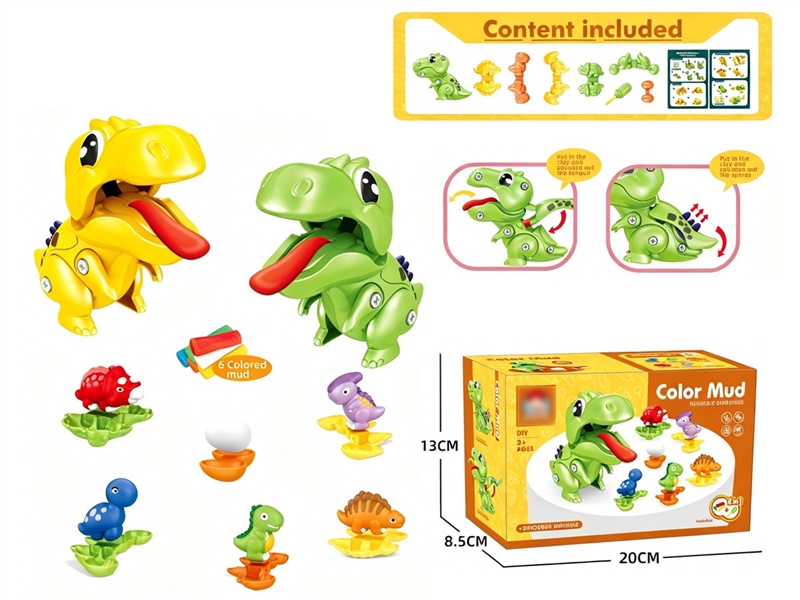 PLAY DOUGH SET - HP1258282