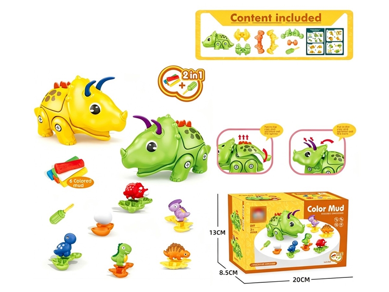 PLAY DOUGH SET - HP1258283