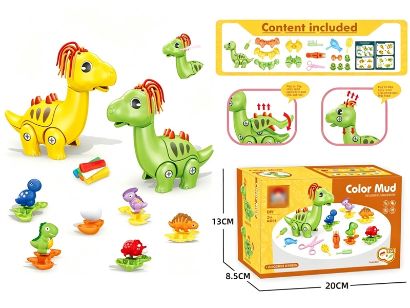 PLAY DOUGH SET - HP1258284