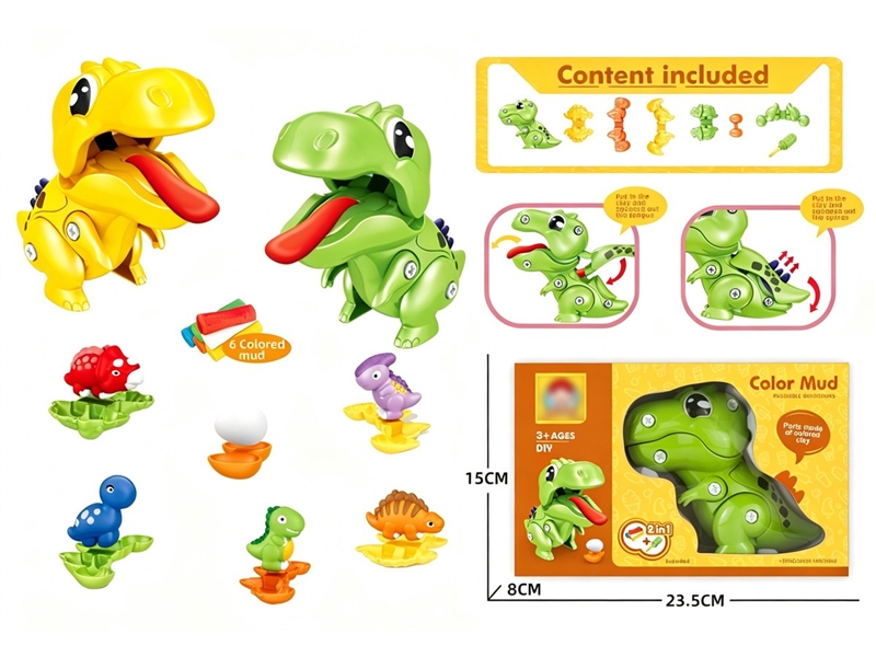 PLAY DOUGH SET - HP1258288