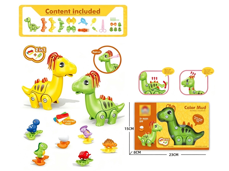 PLAY DOUGH SET - HP1258290