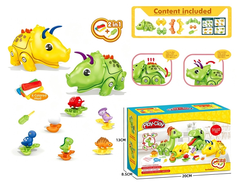 PLAY DOUGH SET - HP1258292