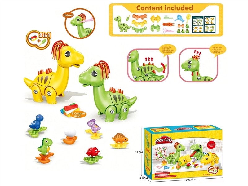 PLAY DOUGH SET - HP1258294