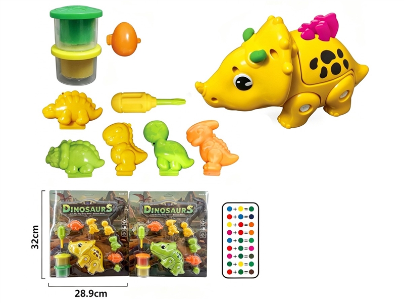 PLAY DOUGH SET,2COLOURS - HP1258299