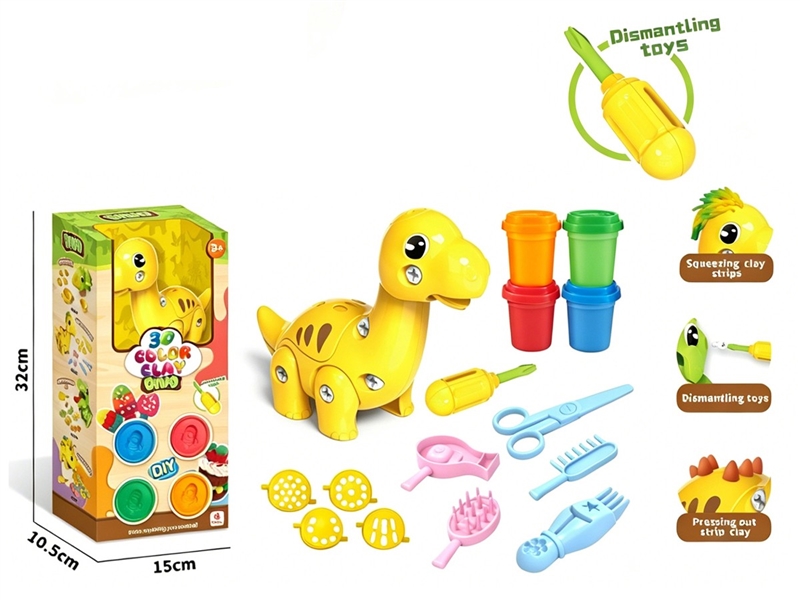 PLAY DOUGH SET - HP1258304