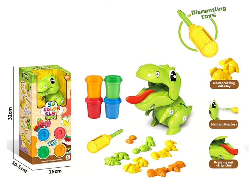 PLAY DOUGH SET - HP1258305