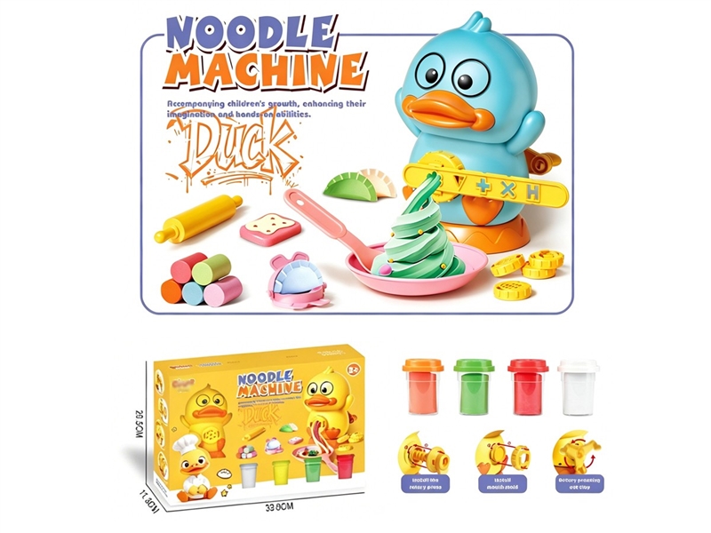 PLAY DOUGH SET - HP1258313