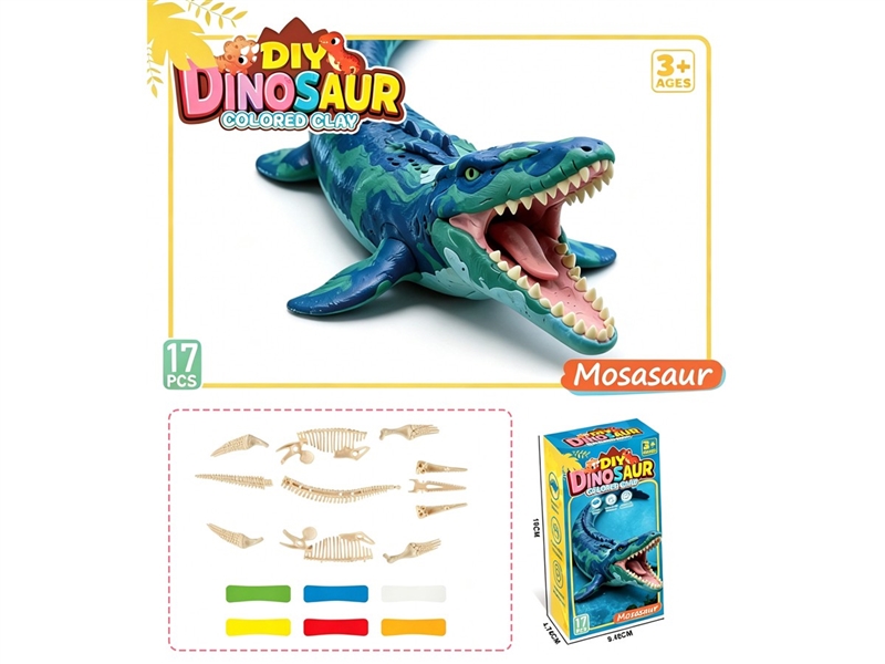 PLAY DOUGH SET - HP1258316