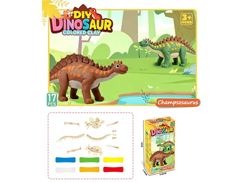 PLAY DOUGH SET - HP1258319