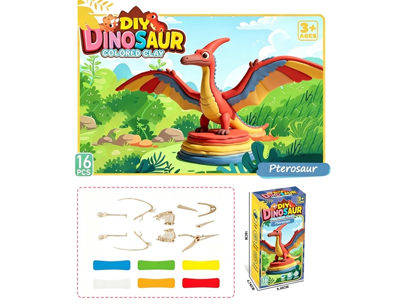 PLAY DOUGH SET - HP1258321