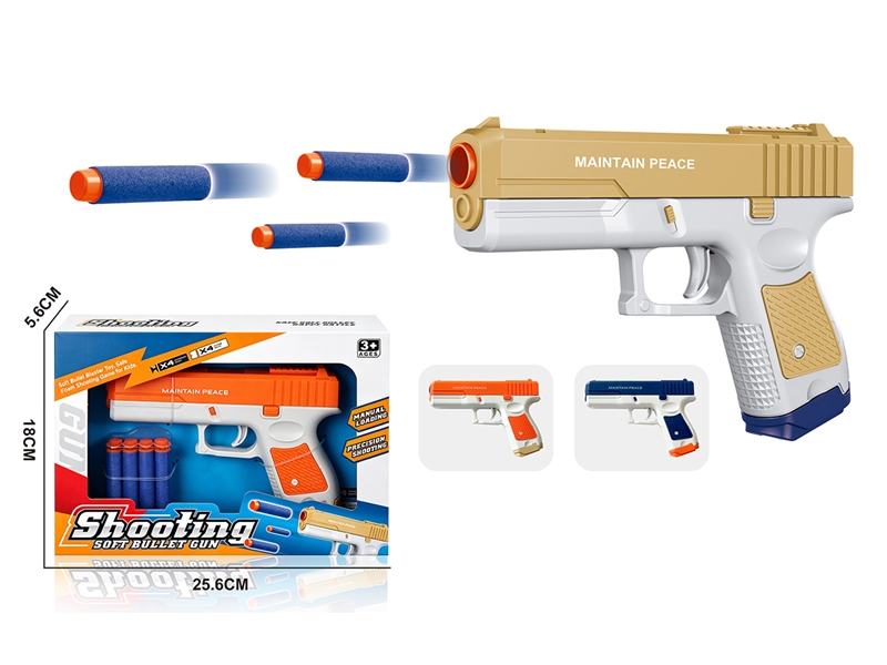 SOFT BULLET GUN SET,3COLOURS - HP1258328
