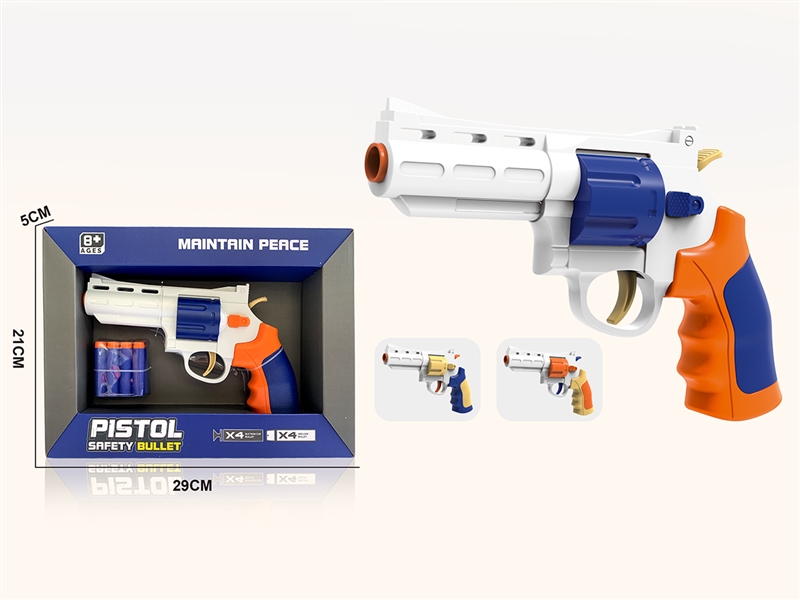 SOFT BULLET GUN SET,3COLOURS - HP1258330