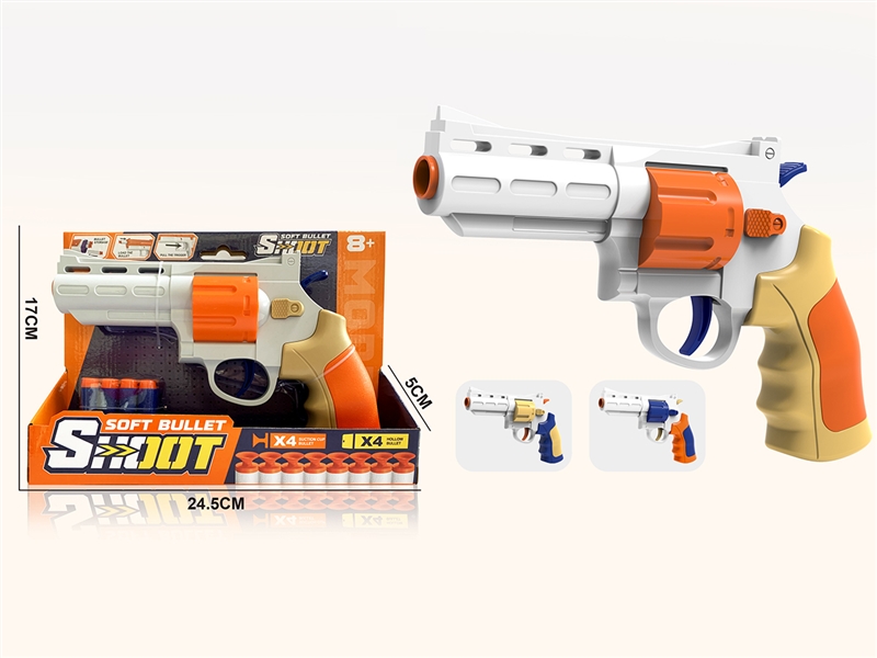 SOFT BULLET GUN SET,3COLOURS - HP1258331