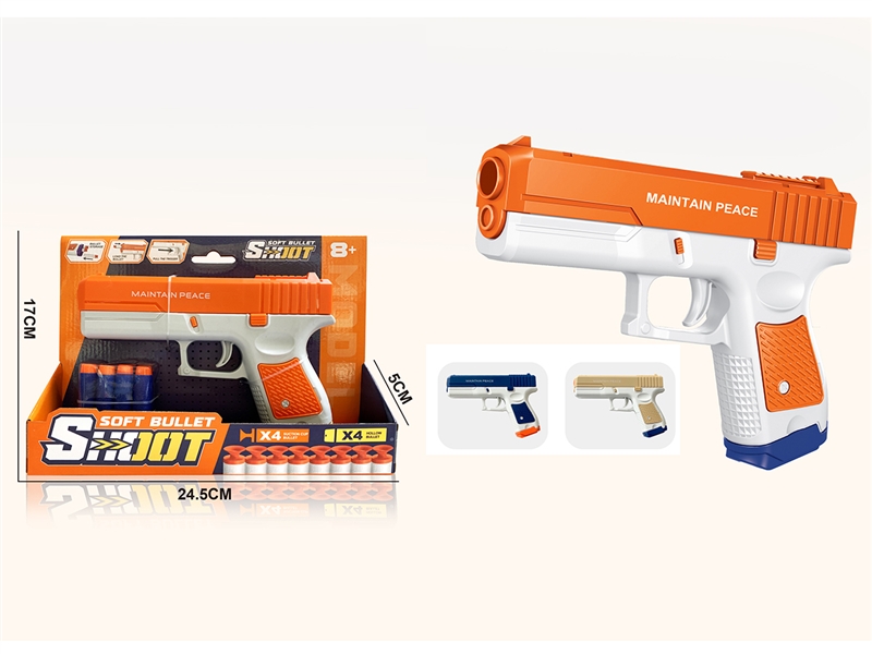 SOFT BULLET GUN SET,3COLOURS - HP1258332