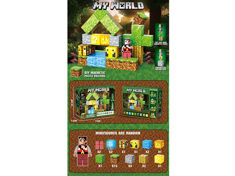MAGNETIC BUILDING BLOCK 45PCS - HP1258347