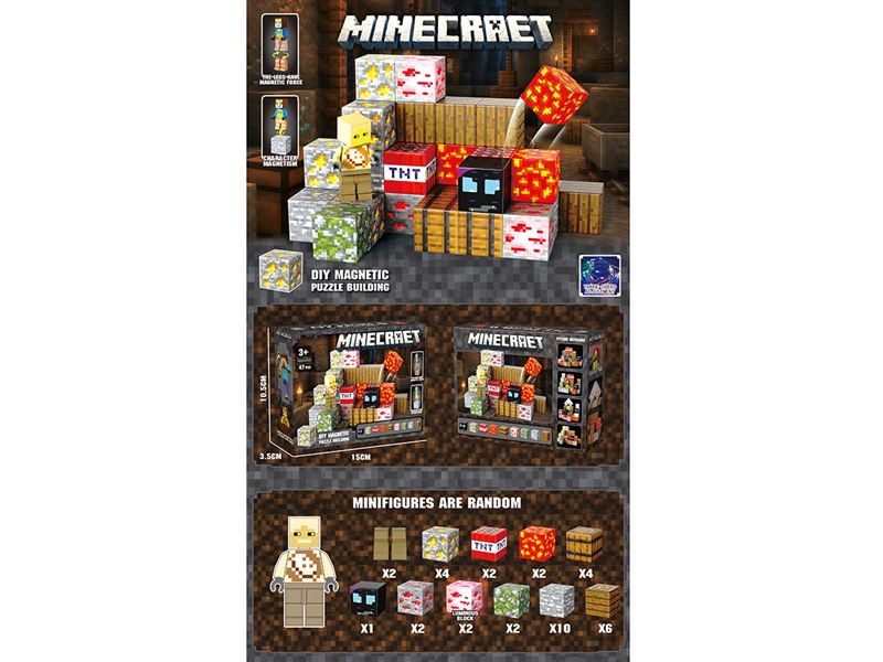 MAGNETIC BUILDING BLOCK 45PCS - HP1258348