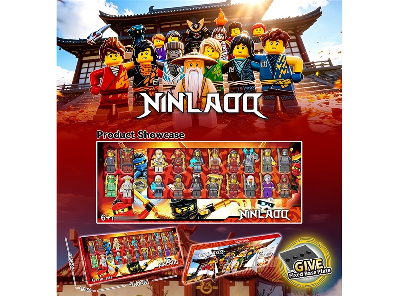BUILDING BLOCKS DOLL 20PCS - HP1258364