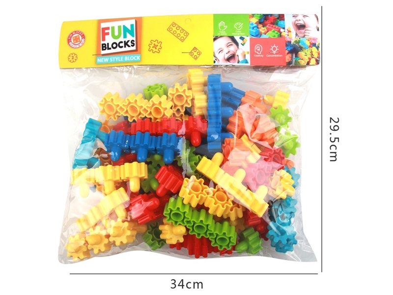 BUILDING BLOCKS 57PCS - HP1258457